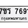 7691 jpg