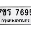 7695 jpg