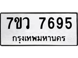 7695-2 jpg 7695-2 jpg