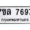 7697-1 jpg