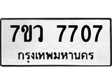 7707-1 jpg