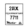 7711-1 jpg