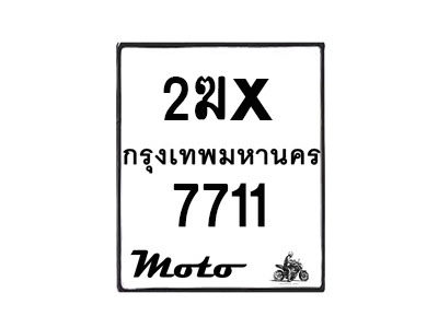 7711-1 jpg