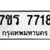 7718 jpg