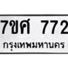 772-1 jpg