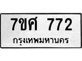 772-1 jpg