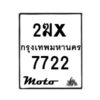 7722-1 jpg