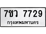 7729-1 jpg 7729-1 jpg
