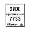 7733-1 jpg