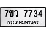 7734-1 jpg 7734-1 jpg