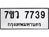 7739-1 jpg 7739-1 jpg