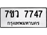 7747-1 jpg 7747-1 jpg