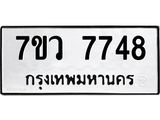 7748-1 jpg 7748-1 jpg