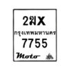 7755-1 jpg