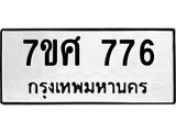 776 jpg