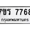 7768 jpg