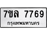 7769-1 jpg