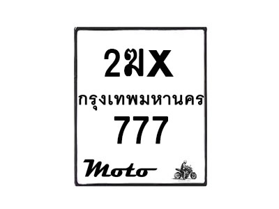 777-1 jpg