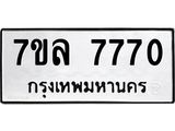 7770-1 jpg
