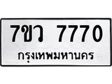 7770-2 jpg 7770-2 jpg