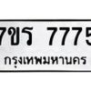 7775 jpg