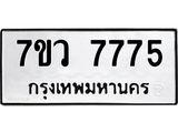 7775-2 jpg 7775-2 jpg