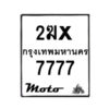 7777-2 jpg