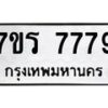 7779 jpg