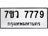 7779-2 jpg 7779-2 jpg