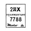 7788-1 jpg