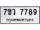 7789-1 jpg 7789-1 jpg