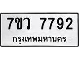7792-1 jpg 7792-1 jpg