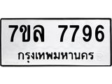 7796-1 jpg
