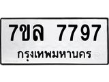 7797-1 jpg