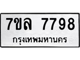 7798-1 jpg