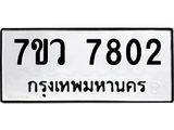 7802 jpg 7802 jpg