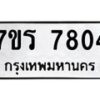 7804 jpg