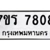 7808 jpg