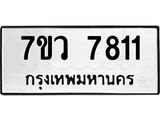 7811-1 jpg