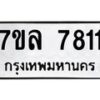 7811 jpg