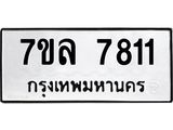 7811 jpg