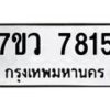 7815 jpg