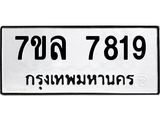 7819 jpg