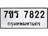 7822 jpg 7822 jpg