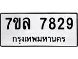 7829 jpg