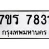 7831 jpg