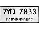 7833-1 jpg 7833-1 jpg