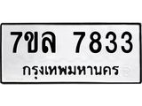 7833 jpg