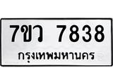 7838-1 jpg 7838-1 jpg