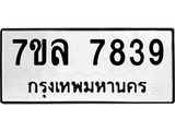 7839-1 jpg